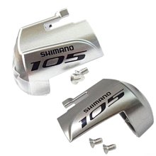 ~羽傑單車~SHIMANO 105 ST-5800 變把指片蓋 變把上蓋指甲片 補修 原廠補修料件 價格比較,價格查詢,歷史價格詳細信息