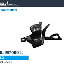 【飛輪單車】SHIMANO TOURNEY ST-A073-L 左3速變速把手-煞變把(原廠盒裝)[34337560] 歷史價格詳細信息