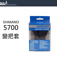 【飛輪單車】SHIMANO TOURNEY ST-A073-L 左3速變速把手-煞變把(原廠盒裝)[34337560] 歷史價格詳細信息
