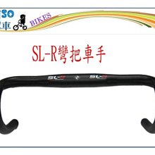 ☆☆＝阿 SO 單 車＝☆☆SHIMANO BL-M485 BR-M485前碟煞組 油壓碟剎850MM 108.2月更新 歷史價格詳細信息