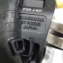 SHIMANO ST-5700 握把套 黑 Y6TH98120 變速零件 把套 ☆【跑的快】☆ 歷史價格詳細信息