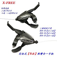 《意生》【剎把夾環固定螺絲M5*25mm】RISK TC4鈦合金螺絲 自行車剎把夾環固定螺絲 煞把固定螺絲剎車手把手螺絲 歷史價格詳細信息