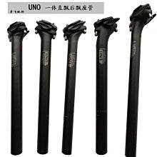 UNO山地自行車銀色車把 鋁合金31.8MM直把 小燕把640800MM加長把 歷史價格詳細信息