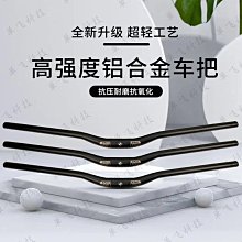 UNO山地自行車銀色車把 鋁合金31.8MM直把 小燕把640800MM加長把 歷史價格詳細信息