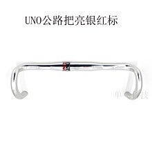 現貨自行車零件用品廠家直銷UNO山地車自行車35度把立 單車增高加長負角度鋁合金立管 歷史價格詳細信息