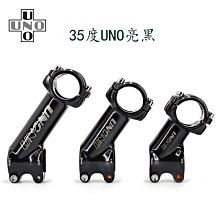 山地自行車把立鏤空0&deg;立管 速降35短把立31.8鋁合金龍頭CNC配件 歷史價格詳細信息