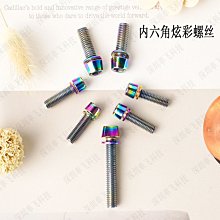 現貨自行車零件用品廠家直銷UNO山地車自行車35度把立 單車增高加長負角度鋁合金立管 歷史價格詳細信息