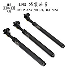 UNO山地自行車銀色車把 鋁合金31.8MM直把 小燕把640800MM加長把 歷史價格詳細信息