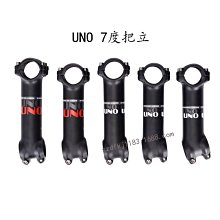 山地自行車把立龍頭自行車25.431.8鋁合金立管死飛單車車把配件  露天市集  全台最大的網路購物市集 歷史價格詳細信息