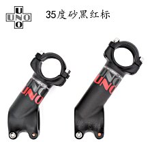 UNO山地自行車銀色車把 鋁合金31.8MM直把 小燕把640800MM加長把 歷史價格詳細信息