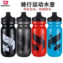 現貨 山地自行車水壺轉換座隨意掛可調節公路車水壺架固定架騎行配件可開發票 歷史價格詳細信息