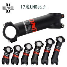 山地自行車把立鏤空0&deg;立管 速降35短把立31.8鋁合金龍頭CNC配件 歷史價格詳細信息