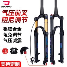 免運現貨自行車零件用品UNO臺產山地車自行車碳纖維車把單車加長把橫超輕速降直把大燕把 歷史價格詳細信息