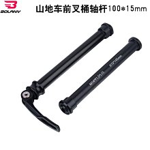 現貨自行車零件用品廠家直銷UNO山地車自行車35度把立 單車增高加長負角度鋁合金立管 歷史價格詳細信息