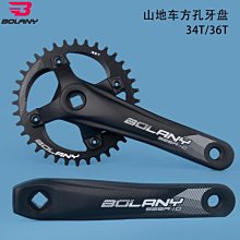 現貨自行車零件用品廠家直銷UNO山地車自行車35度把立 單車增高加長負角度鋁合金立管 歷史價格詳細信息