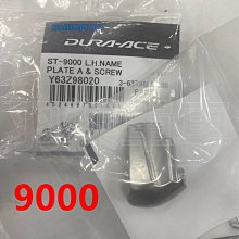 【SHIMANO】DURA-ACE 鎖牙式 五通碗組 68/70 mm 外殼寬度 (BB-R9100) 歷史價格詳細信息