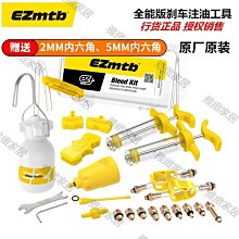 適用喜德盛自行車水壺架炫彩山地車公路車水杯架騎行支架裝備配件 歷史價格詳細信息