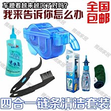 自行車潤滑油鏈條山地車齒輪養護油公路車飛輪防鏽防塵保養油配件 歷史價格詳細信息