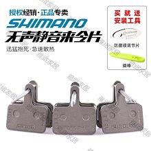 【熱賣】自行車剎車閘 前后夾器 鋁合金鉗形閘 自行車剎車鋁閘配件 歷史價格詳細信息