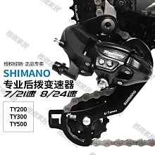 【熱賣精選】SHIMANO禧瑪諾CS-HG400公路車自行車9速飛輪25T 28T 32齒九速卡式 歷史價格詳細信息