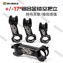 【熱賣精選】公路自行車死飛內胎內帶美法嘴輪胎700*23C丁基膠25配件 歷史價格詳細信息