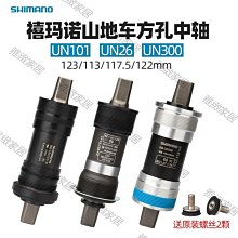 熱賣. 山地車公路腳踏車真空胎法嘴氣門嘴法式真空氣嘴鋁合金輪胎氣門芯 歷史價格詳細信息