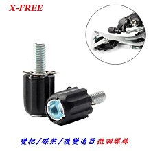 《意生》【剎把夾環固定螺絲M5*25mm】RISK TC4鈦合金螺絲 自行車剎把夾環固定螺絲 煞把固定螺絲剎車手把手螺絲 歷史價格詳細信息