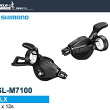 【飛輪單車】SHIMANO TOURNEY ST-A073-L 左3速變速把手-煞變把(原廠盒裝)[34337560] 歷史價格詳細信息