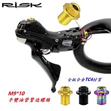 TC4鈦合金撬棍酷棍多功能EDC戶外啟瓶開瓶器鈦撬棒隨身防身高硬度 歷史價格詳細信息