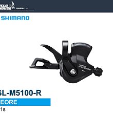 【飛輪單車】SHIMANO TOURNEY ST-A073-L 左3速變速把手-煞變把(原廠盒裝)[34337560] 歷史價格詳細信息