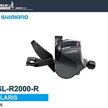【飛輪單車】SHIMANO TOURNEY ST-A073-L 左3速變速把手-煞變把(原廠盒裝)[34337560] 歷史價格詳細信息