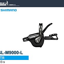 【飛輪單車】SHIMANO TOURNEY ST-A073-L 左3速變速把手-煞變把(原廠盒裝)[34337560] 歷史價格詳細信息