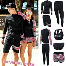 韓版情侶泳衣 三件式/五件式 長袖防晒 女生男生 衝浪衣 玩水泡溫泉度假潛水服 歷史價格詳細信息