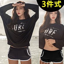 遊泳衣兩件式三件套長袖防曬學生女平角比基尼保守運動顯瘦性趕溫泉 歷史價格詳細信息