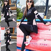 兩件免運【貝娣泳裝】女童泳衣 男童泳衣 三件式泳衣 長袖泳衣 防曬泳衣 衝浪衣 浮潛水服 水母衣 兒童泳衣 M081 歷史價格詳細信息