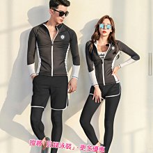 潛水服男防曬衝浪長袖上衣長褲套裝成人速幹泳衣衝星之祥 歷史價格詳細信息