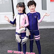 潛水服男防曬衝浪長袖上衣長褲套裝成人速幹泳衣衝星之祥 歷史價格詳細信息