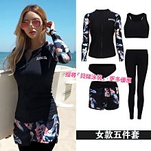 兩件免運【貝娣泳裝】現貨女款黑色M 素面遮肚顯瘦女連身泳衣(有鋼圈/有胸墊)內平角短褲/一件式泡湯遊泳衣 D733 歷史價格詳細信息