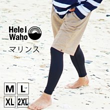 HeleiWaho 頭套式半身防寒衣 無袖 頭套背心 潛水衣 2.5mm 衝浪衣 歷史價格詳細信息