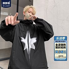 防曬衣外套男夏季美式高街青少年戶外輕薄大碼透氣連帽防曬【超齡男裝】 歷史價格詳細信息