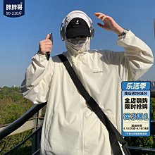 大碼防曬衣男夏季外套輕薄新網眼透氣防紫外線冰絲釣魚胖子防曬服冰絲外套-kby科貝 歷史價格詳細信息