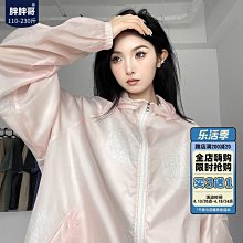 大碼防曬衣男夏季外套輕薄新網眼透氣防紫外線冰絲釣魚胖子防曬服冰絲外套-kby科貝 歷史價格詳細信息