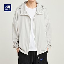 熱銷 防曬衣男超薄透氣ins夏季高街情侶外套戶外連帽輕薄防曬服大碼潮 可開發票 歷史價格詳細信息
