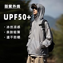 【依在風尚】港風連帽防曬衣男款夏季運動美式高街潮牌男士夾克休閑外套 歷史價格詳細信息