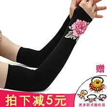 冰袖防曬護袖冰絲袖套夏天新款手套女士男士夏季女款套袖手臂護套 歷史價格詳細信息