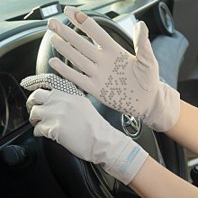 夏季防曬手套 女薄款露指中長款冰絲袖套 開車騎行運動防滑手袖【淘夢屋】 歷史價格詳細信息