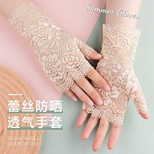 防曬半指女冰絲手袖開車袖套蕾絲護臂袖子套夏天防嗮手臂胳膊冰袖 歷史價格詳細信息