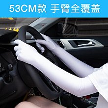 騎行防曬手套女防薄款夏季冰絲戶外開車自行車防滑觸屏透氣 歷史價格詳細信息