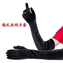 絲絨手套70cm特長款黑色過肘超長女款高彈性天鵝絨金絲絨觸屏 歷史價格詳細信息