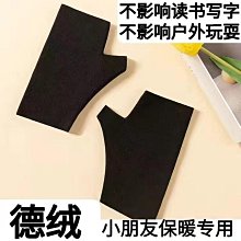 女士德絨半指手套秋冬季學生寫字電腦手機遊戲舒適彈力保暖手套男 歷史價格詳細信息